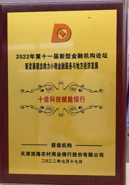 得奖